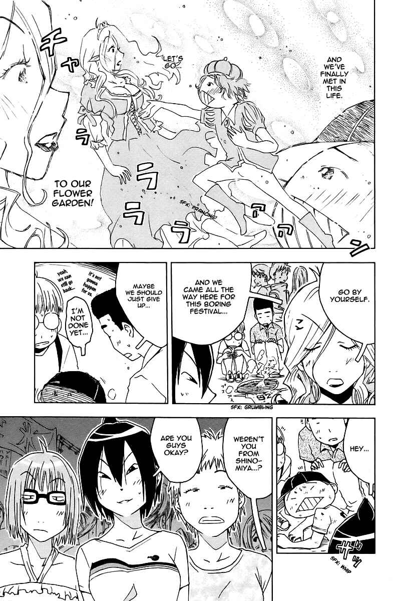 Page 5 Chapter 42 Kenkoo Zenrakei Suieibu Umishou
