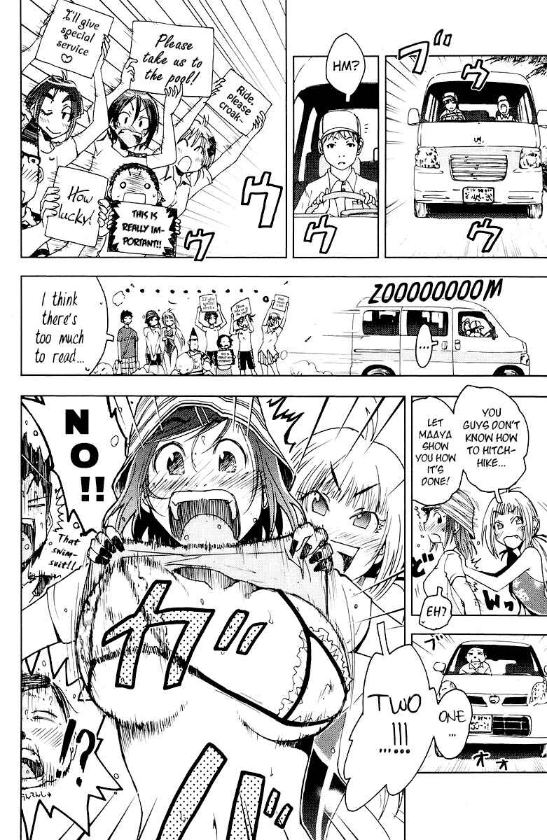 Page 2 Chapter 70 Kenkoo Zenrakei Suieibu Umishou