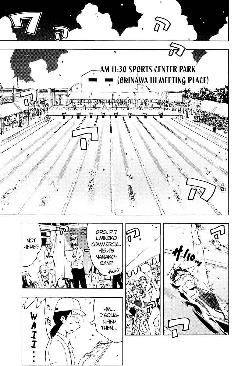 Page 5 Chapter 70 Kenkoo Zenrakei Suieibu Umishou