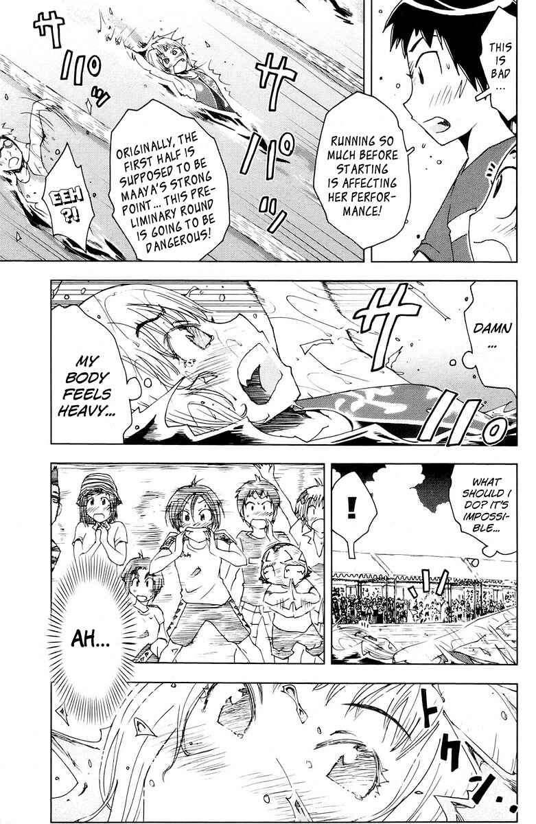 Page 7 Chapter 70 Kenkoo Zenrakei Suieibu Umishou