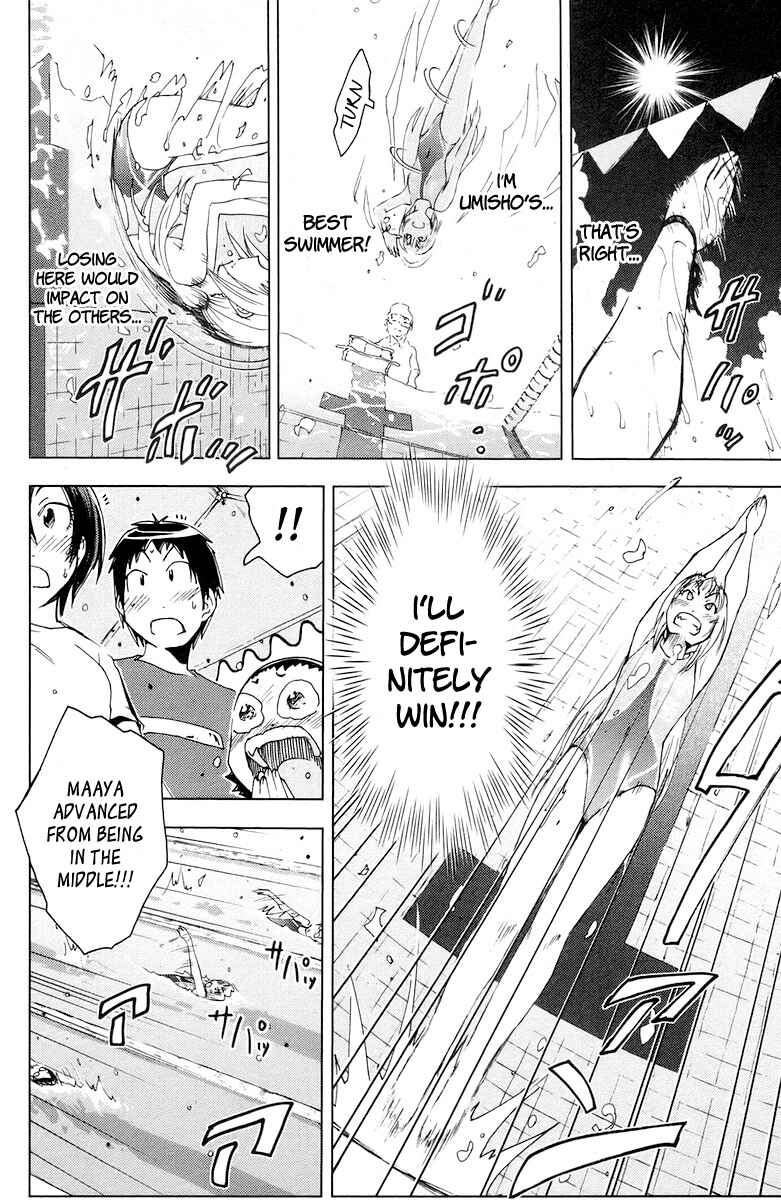 Page 8 Chapter 70 Kenkoo Zenrakei Suieibu Umishou
