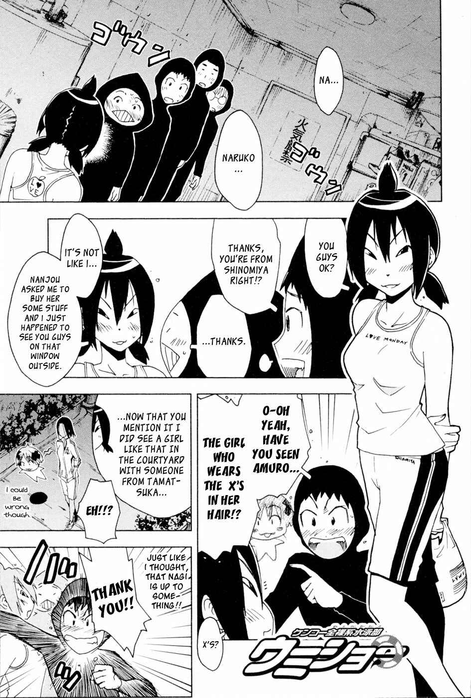 Page 1 Chapter 97 Kenkoo Zenrakei Suieibu Umishou