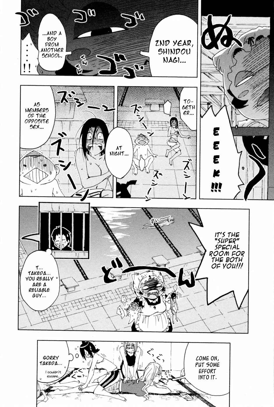 Page 10 Chapter 97 Kenkoo Zenrakei Suieibu Umishou