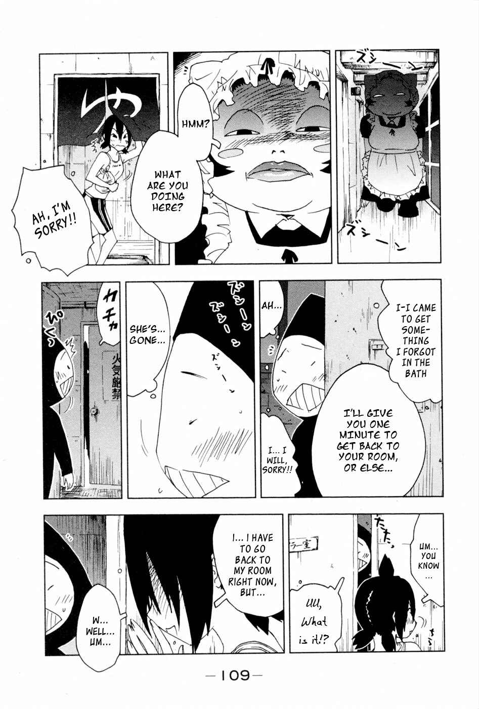 Page 3 Chapter 97 Kenkoo Zenrakei Suieibu Umishou