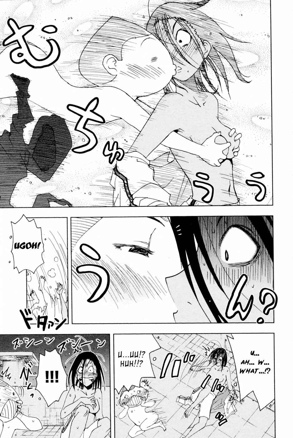 Page 9 Chapter 97 Kenkoo Zenrakei Suieibu Umishou