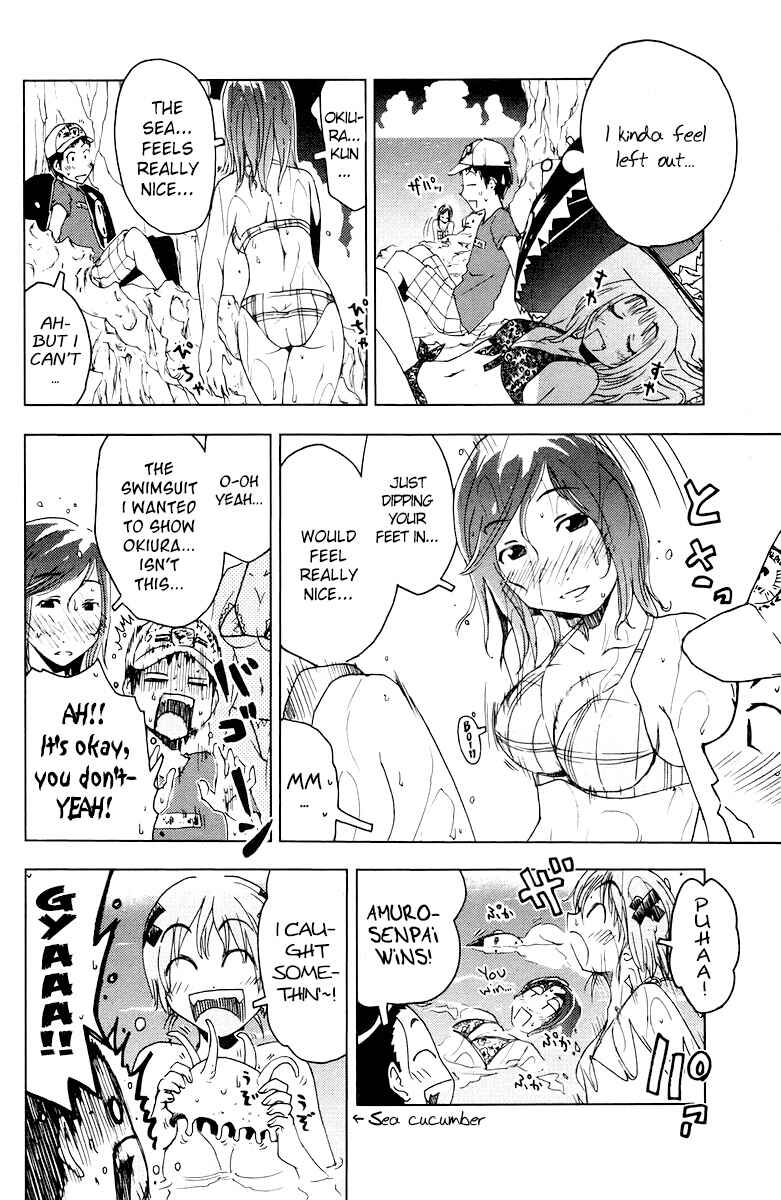 Page 2 Chapter 62 Kenkoo Zenrakei Suieibu Umishou