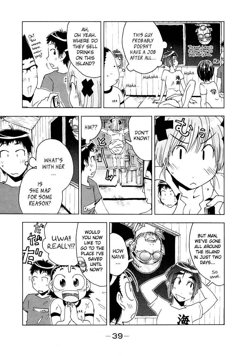 Page 5 Chapter 62 Kenkoo Zenrakei Suieibu Umishou