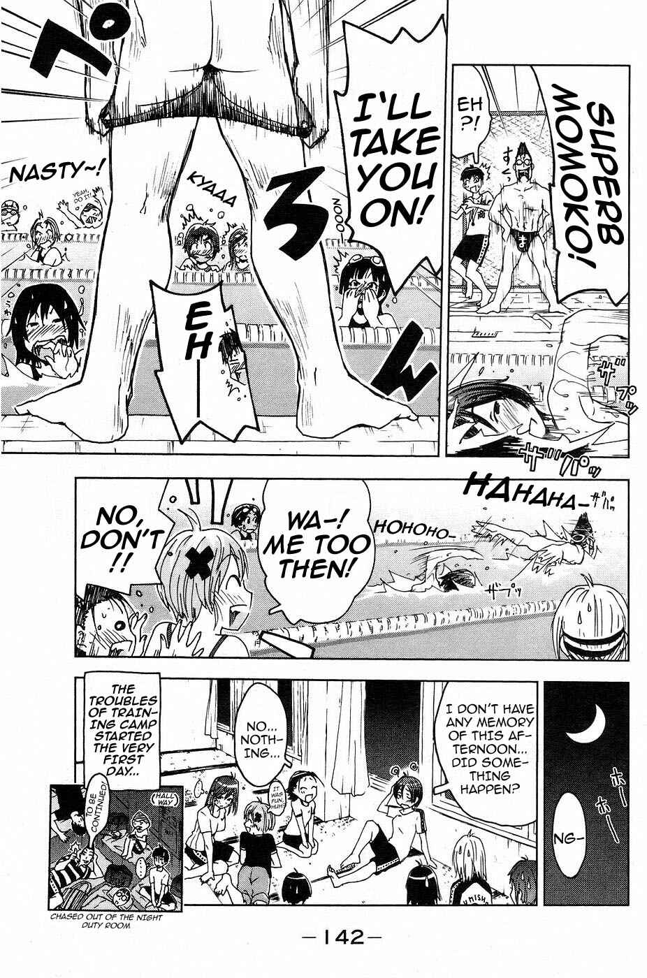 Page 12 Chapter 10 Kenkoo Zenrakei Suieibu Umishou