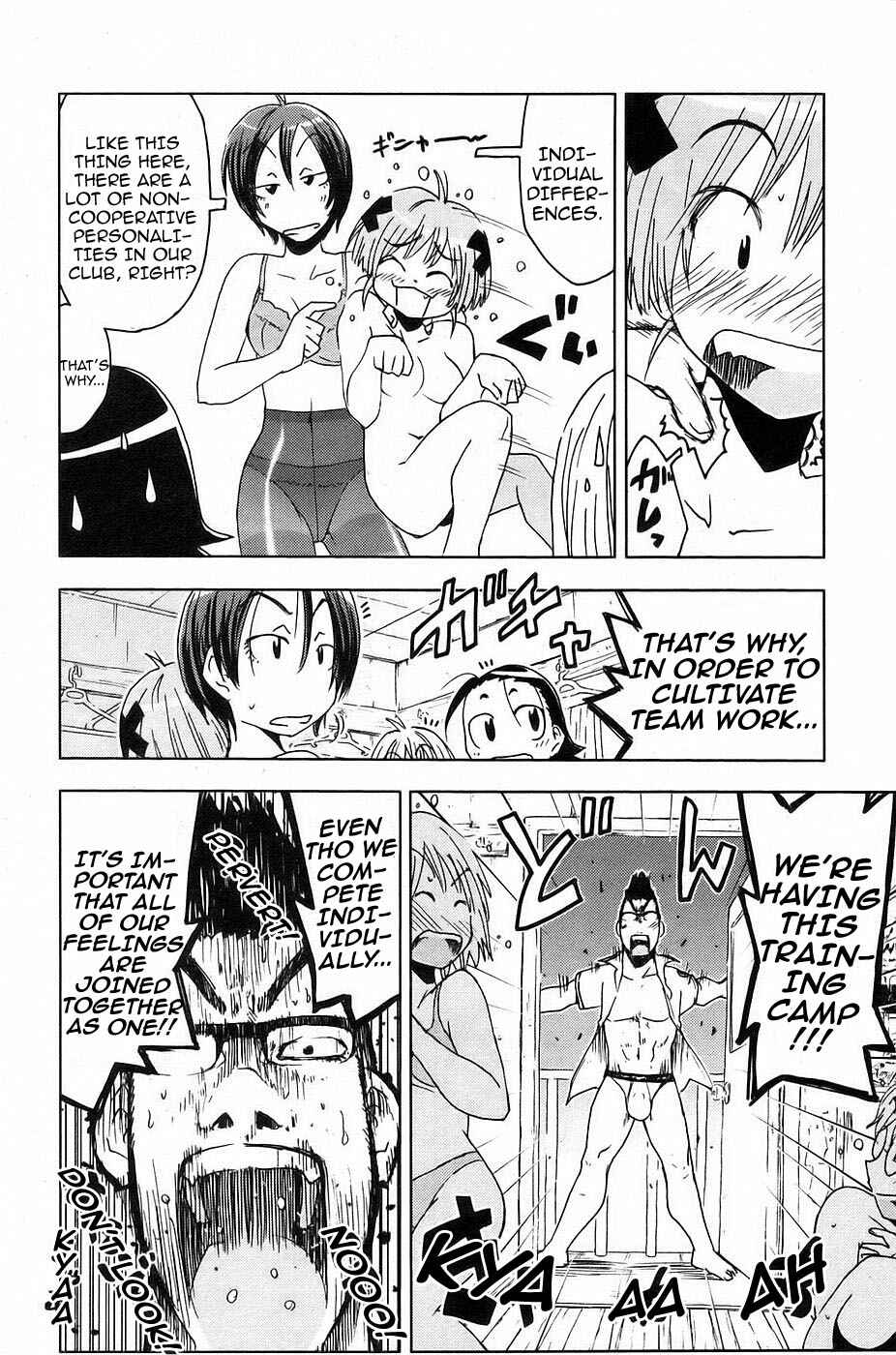 Page 2 Chapter 10 Kenkoo Zenrakei Suieibu Umishou