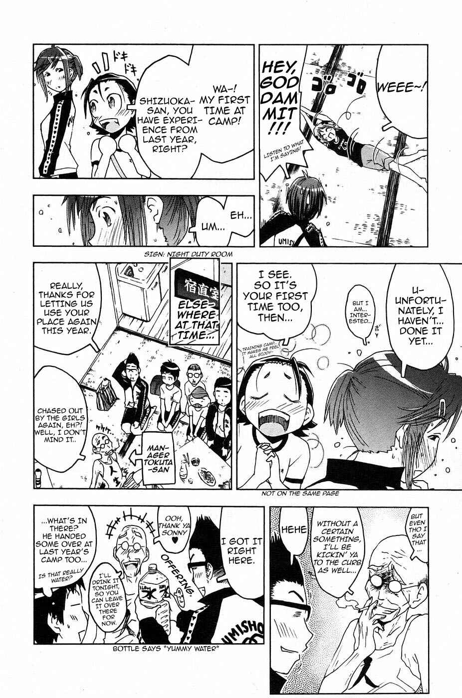 Page 4 Chapter 10 Kenkoo Zenrakei Suieibu Umishou