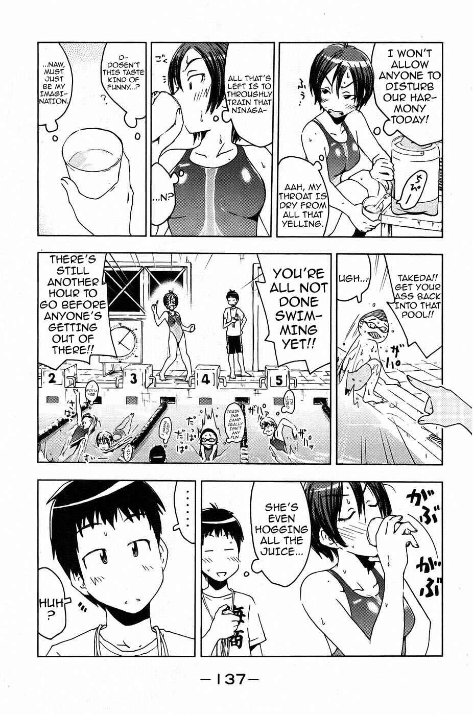 Page 7 Chapter 10 Kenkoo Zenrakei Suieibu Umishou
