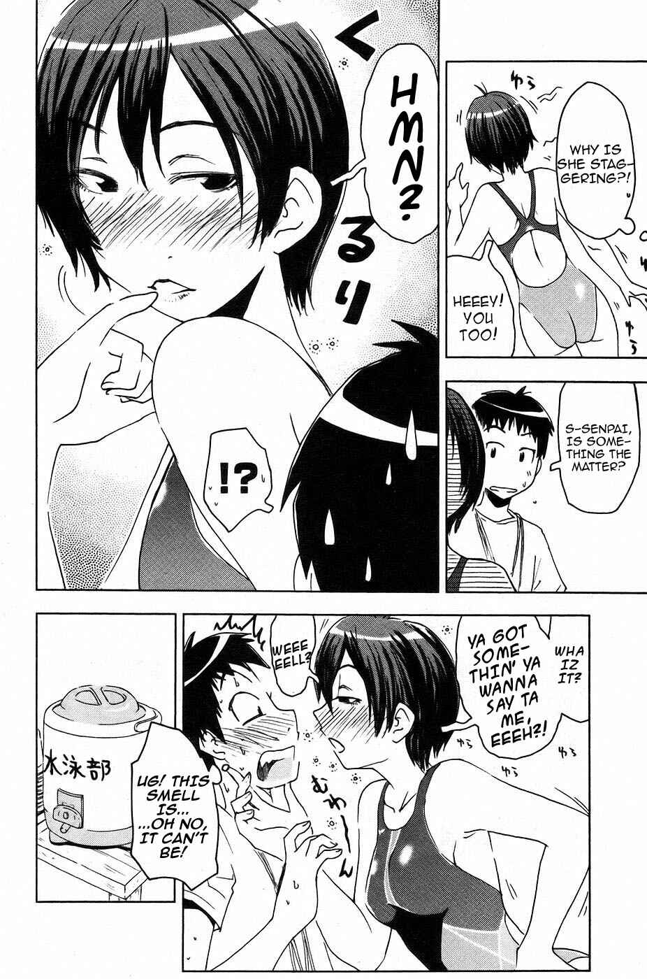Page 8 Chapter 10 Kenkoo Zenrakei Suieibu Umishou