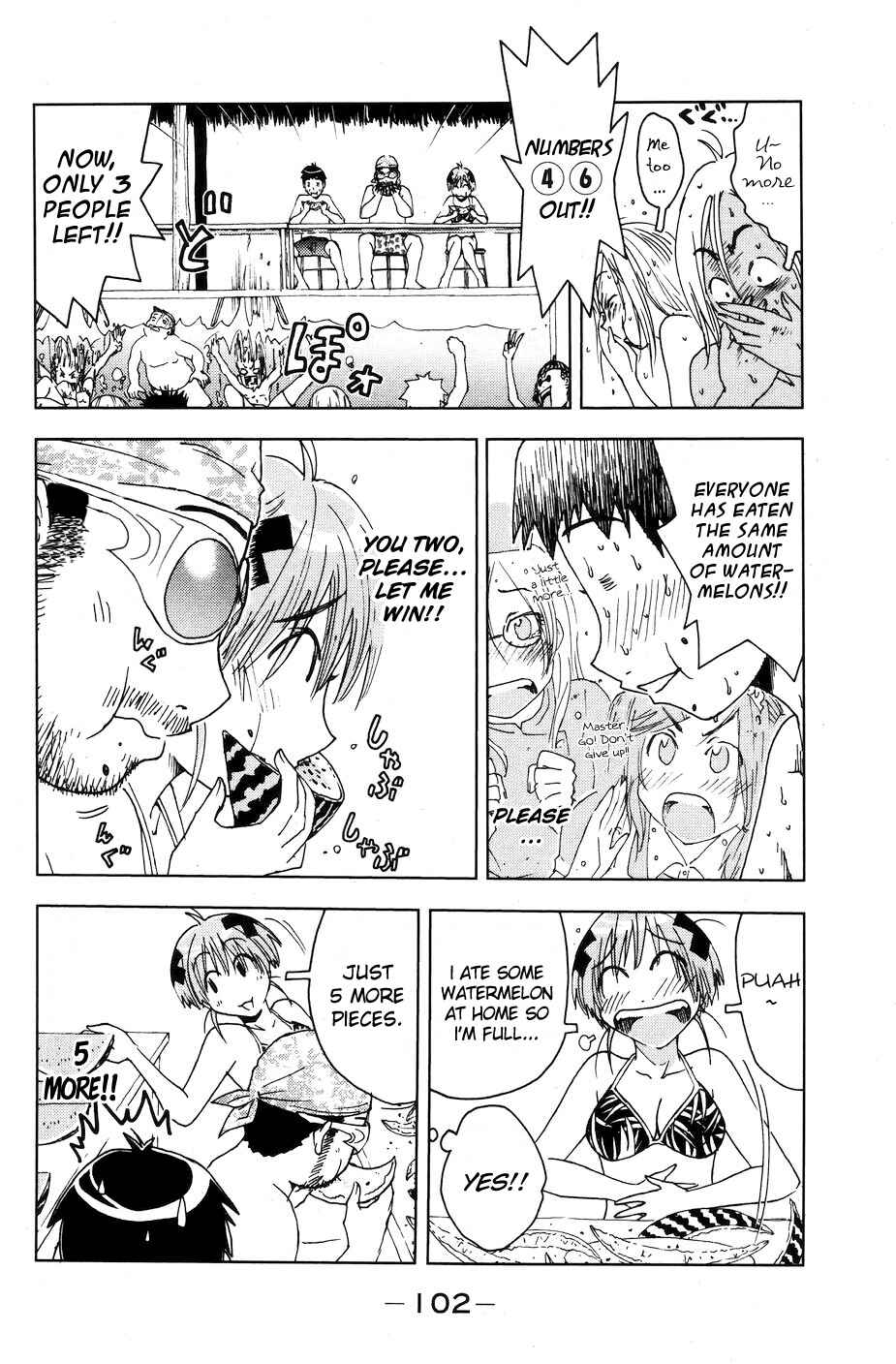 Page 6 Chapter 53 Kenkoo Zenrakei Suieibu Umishou