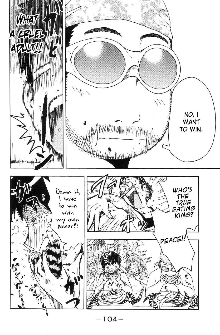 Page 8 Chapter 53 Kenkoo Zenrakei Suieibu Umishou