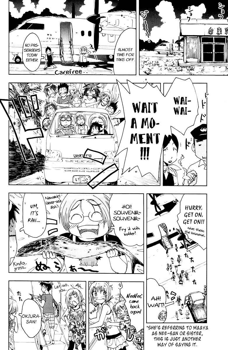 Page 6 Chapter 69 Kenkoo Zenrakei Suieibu Umishou