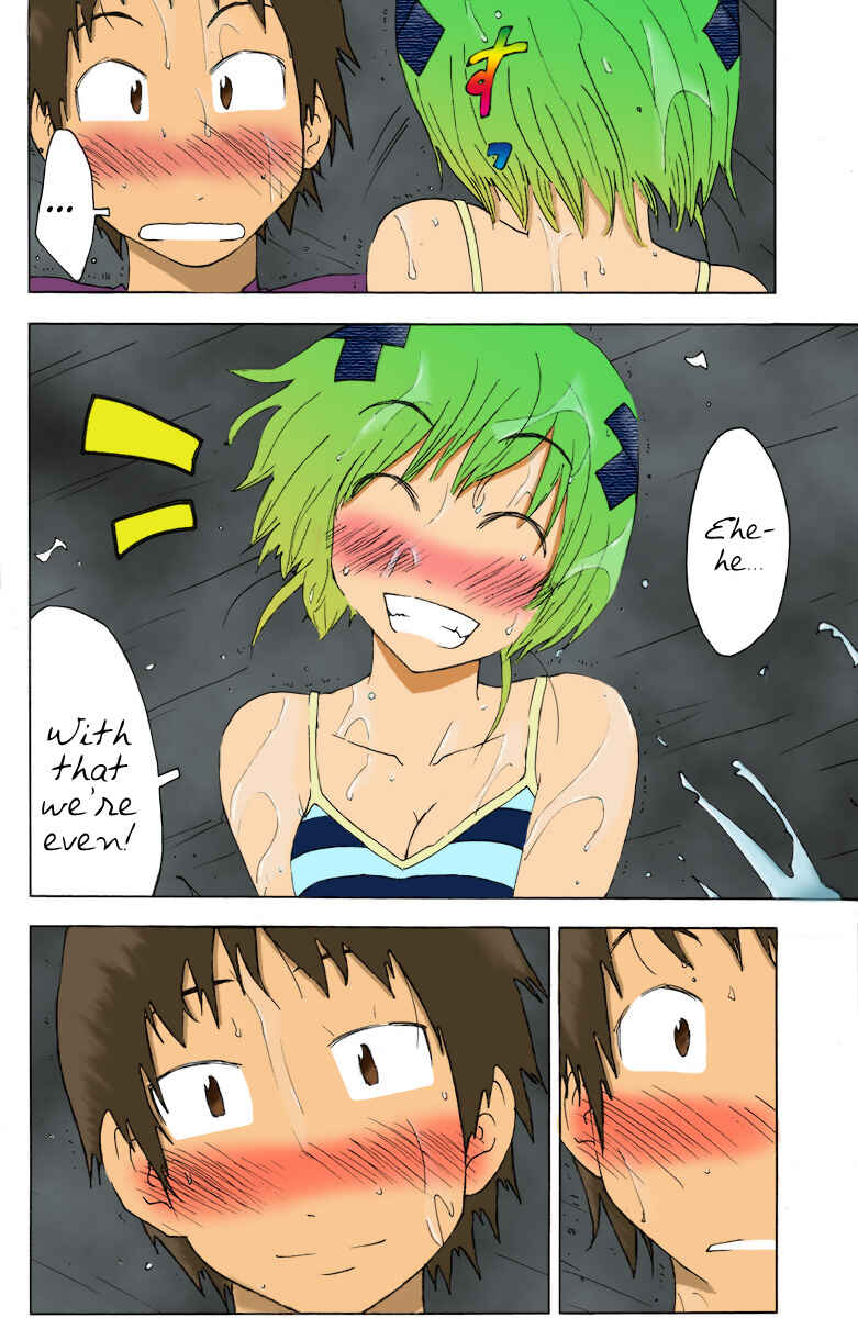 Page 11 Chapter 68 Kenkoo Zenrakei Suieibu Umishou