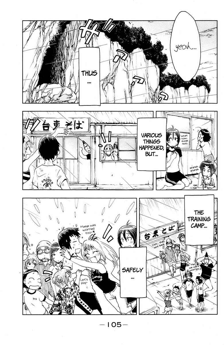 Page 12 Chapter 68 Kenkoo Zenrakei Suieibu Umishou