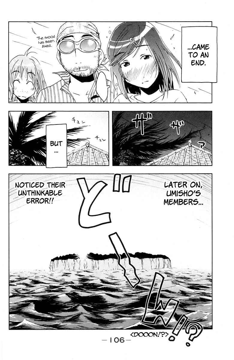Page 13 Chapter 68 Kenkoo Zenrakei Suieibu Umishou