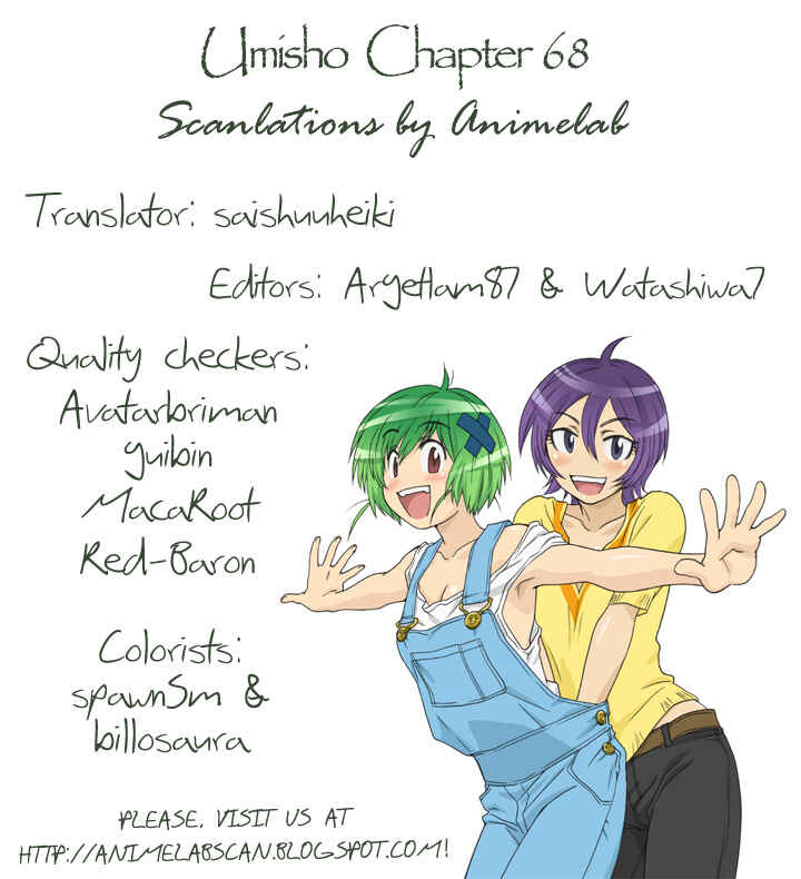 Page 14 Chapter 68 Kenkoo Zenrakei Suieibu Umishou