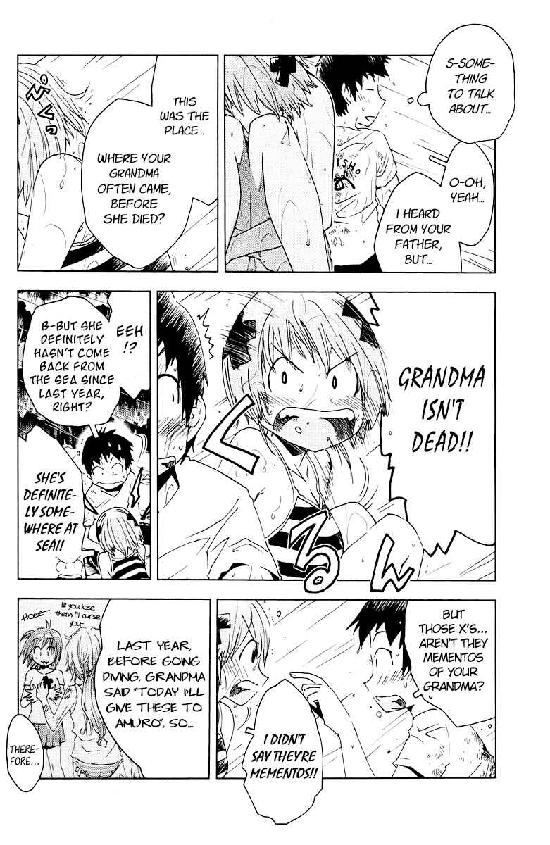 Page 3 Chapter 68 Kenkoo Zenrakei Suieibu Umishou