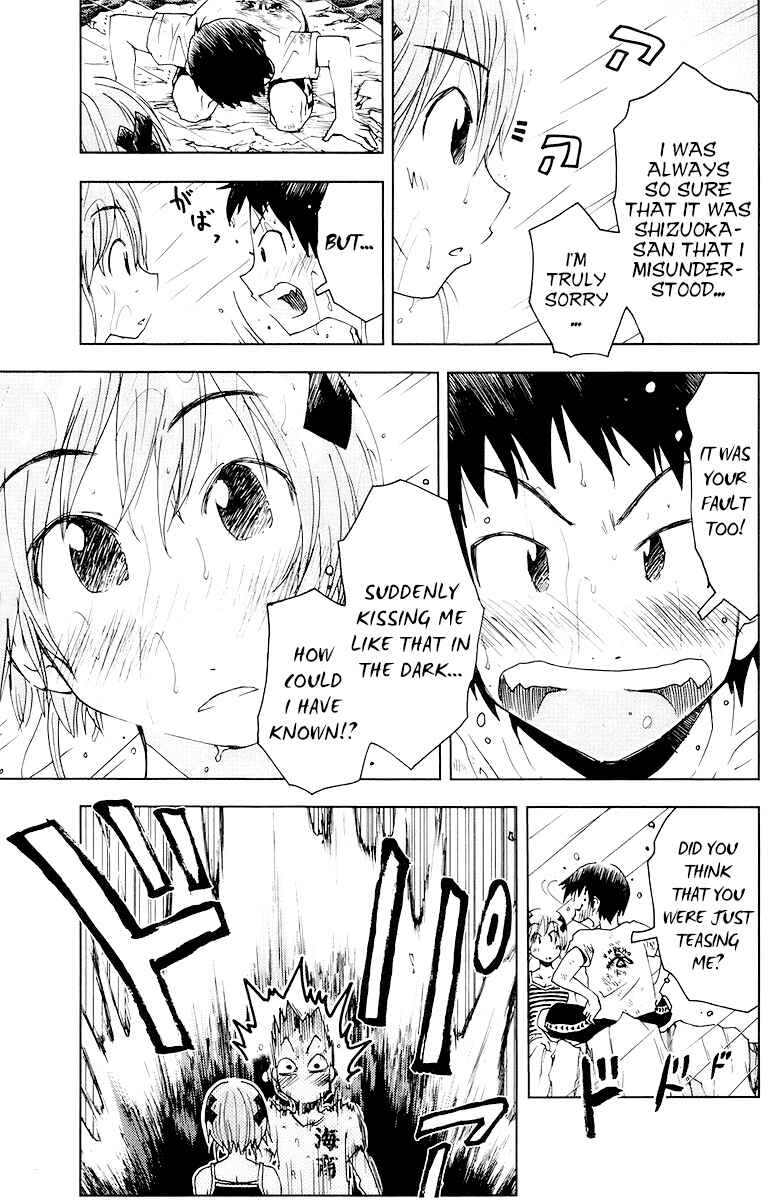 Page 6 Chapter 68 Kenkoo Zenrakei Suieibu Umishou