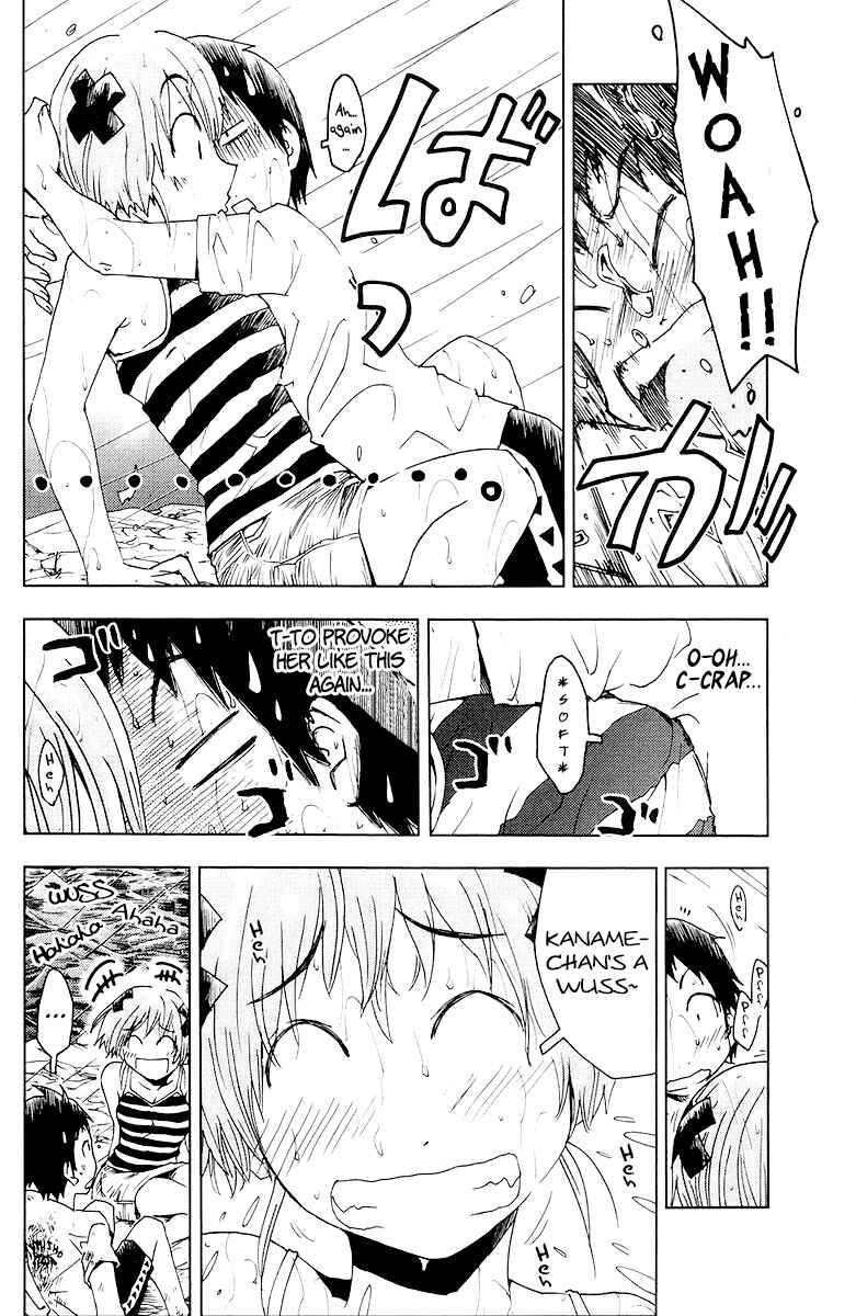 Page 7 Chapter 68 Kenkoo Zenrakei Suieibu Umishou