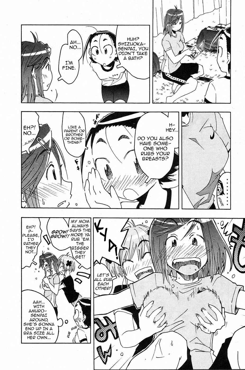 Page 4 Chapter 11 Kenkoo Zenrakei Suieibu Umishou