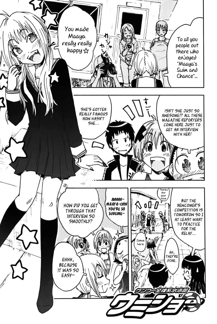 Page 1 Chapter 113 Kenkoo Zenrakei Suieibu Umishou