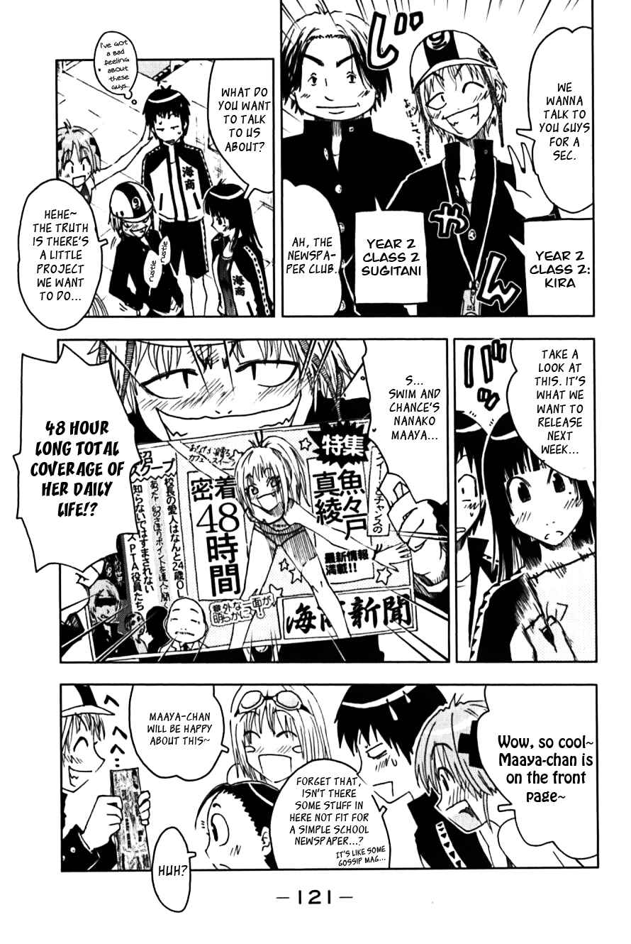 Page 3 Chapter 113 Kenkoo Zenrakei Suieibu Umishou