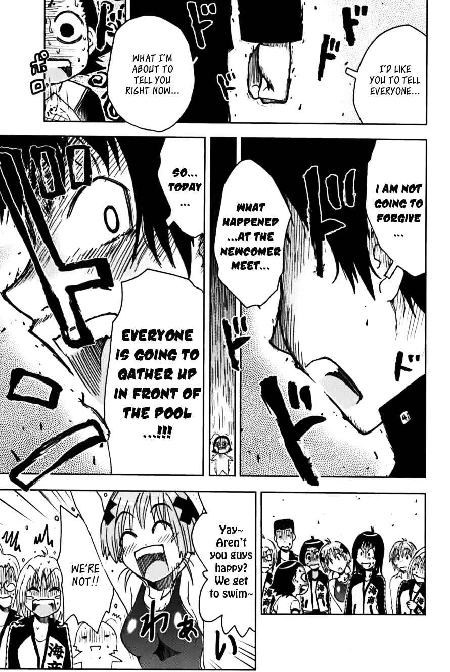 Page 3 Chapter 116 Kenkoo Zenrakei Suieibu Umishou