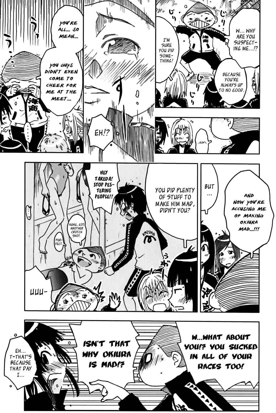 Page 5 Chapter 116 Kenkoo Zenrakei Suieibu Umishou