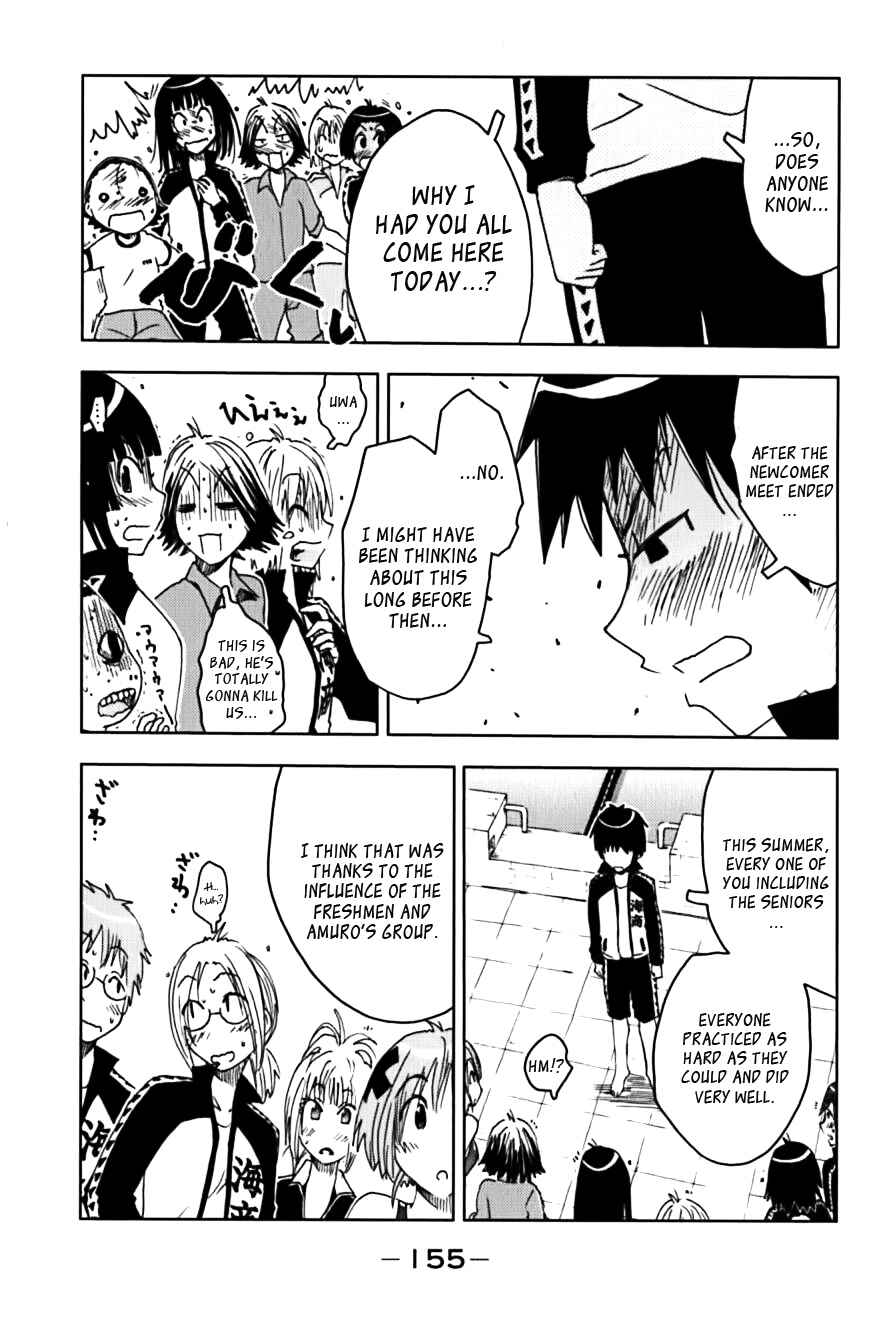Page 7 Chapter 116 Kenkoo Zenrakei Suieibu Umishou