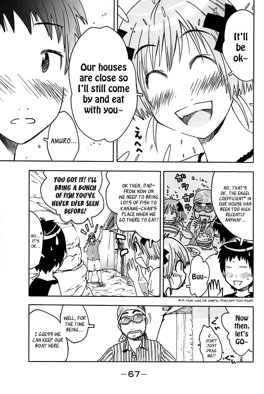 Page 3 Chapter 108 Kenkoo Zenrakei Suieibu Umishou