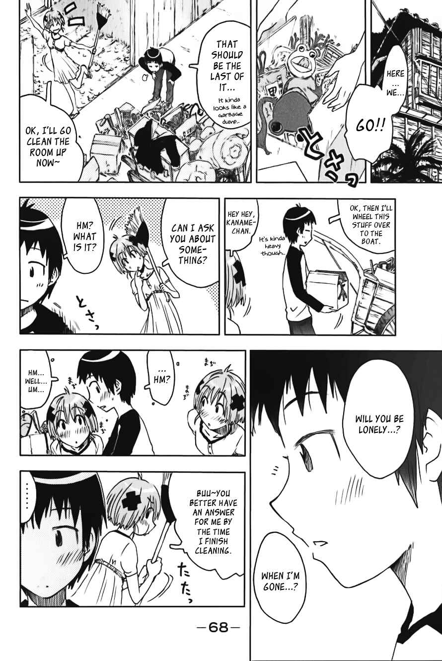 Page 4 Chapter 108 Kenkoo Zenrakei Suieibu Umishou