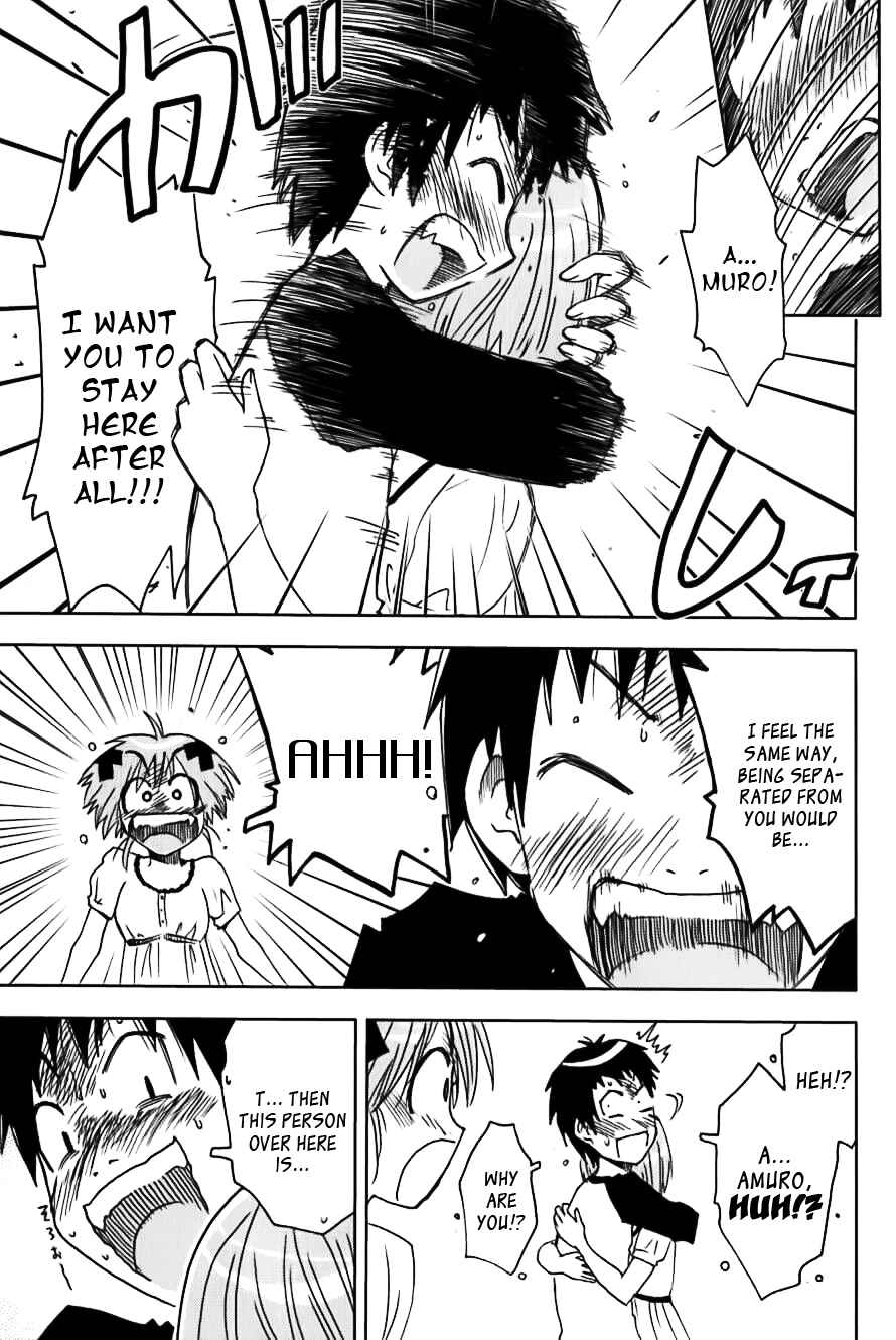 Page 7 Chapter 108 Kenkoo Zenrakei Suieibu Umishou