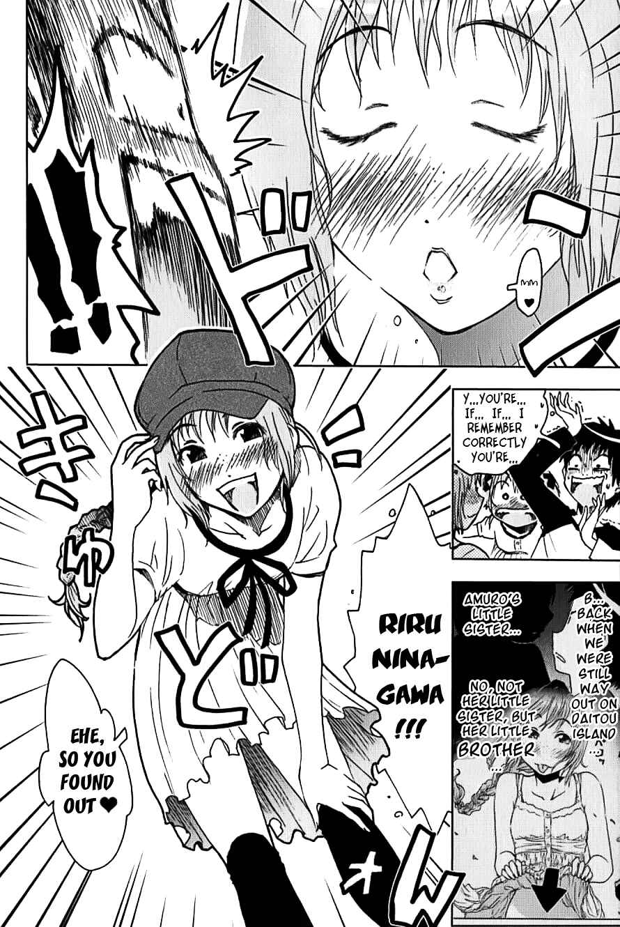 Page 8 Chapter 108 Kenkoo Zenrakei Suieibu Umishou