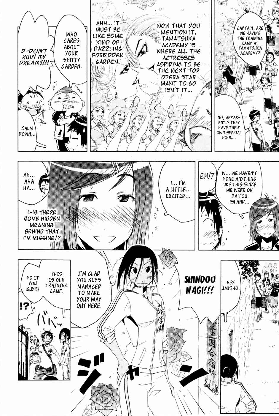 Page 2 Chapter 95 Kenkoo Zenrakei Suieibu Umishou