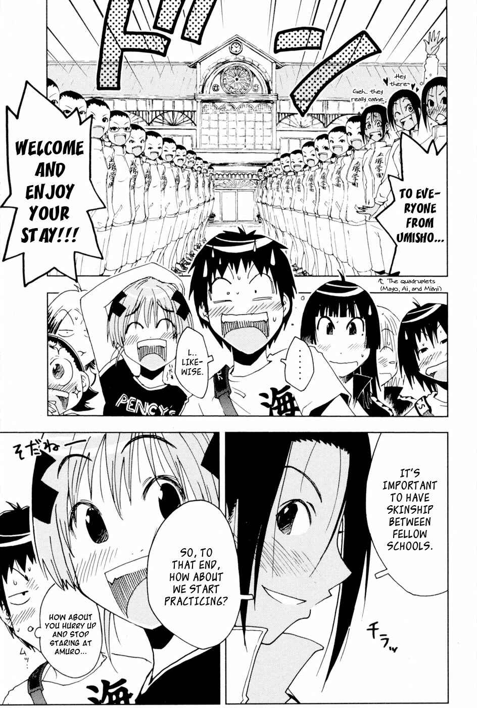 Page 3 Chapter 95 Kenkoo Zenrakei Suieibu Umishou