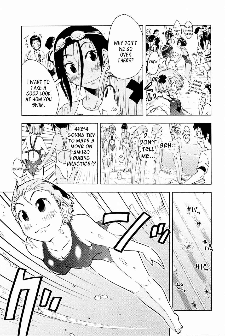 Page 5 Chapter 95 Kenkoo Zenrakei Suieibu Umishou