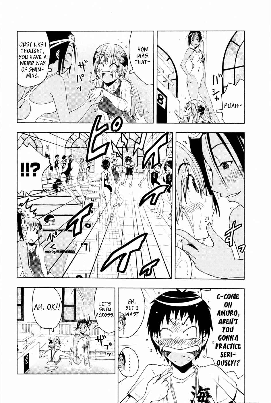Page 6 Chapter 95 Kenkoo Zenrakei Suieibu Umishou