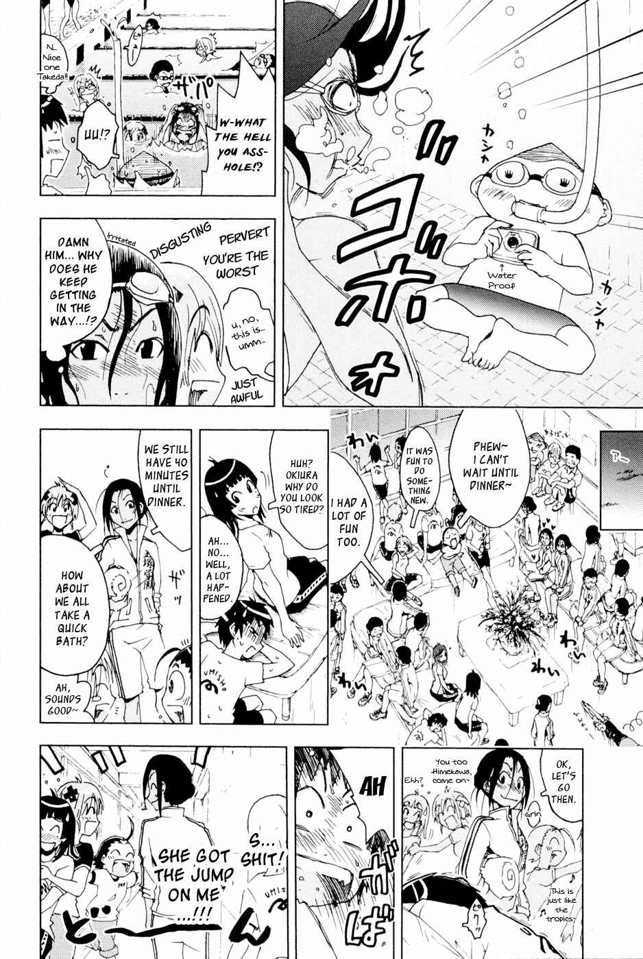 Page 8 Chapter 95 Kenkoo Zenrakei Suieibu Umishou