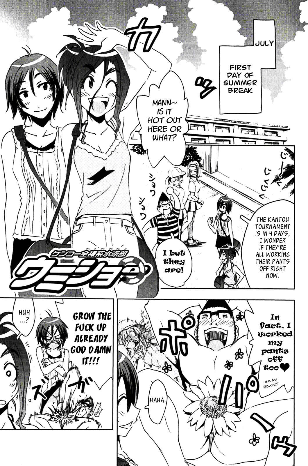 Page 1 Chapter 129 Kenkoo Zenrakei Suieibu Umishou