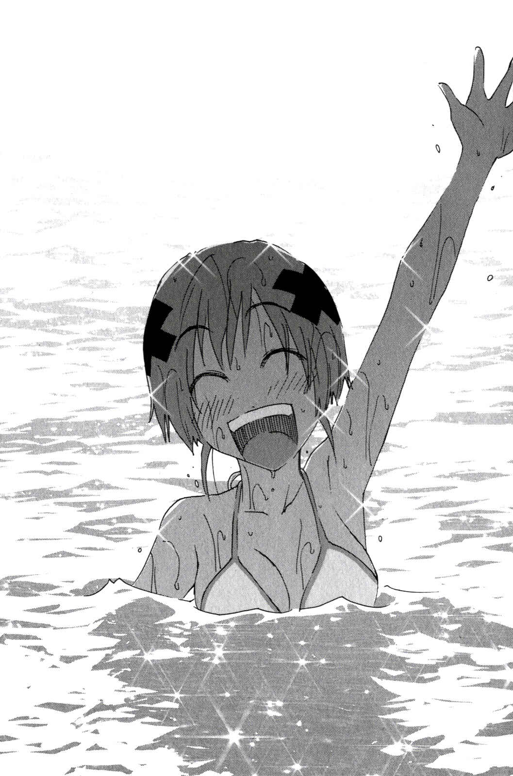 Page 10 Chapter 129 Kenkoo Zenrakei Suieibu Umishou