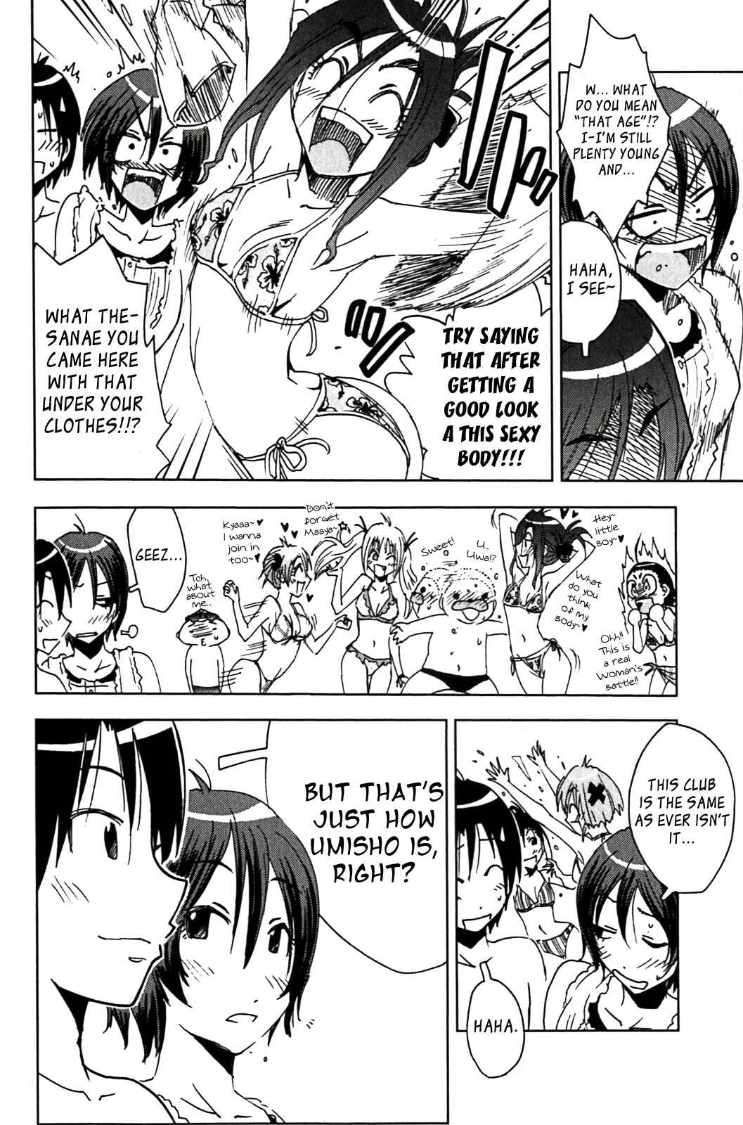 Page 6 Chapter 129 Kenkoo Zenrakei Suieibu Umishou