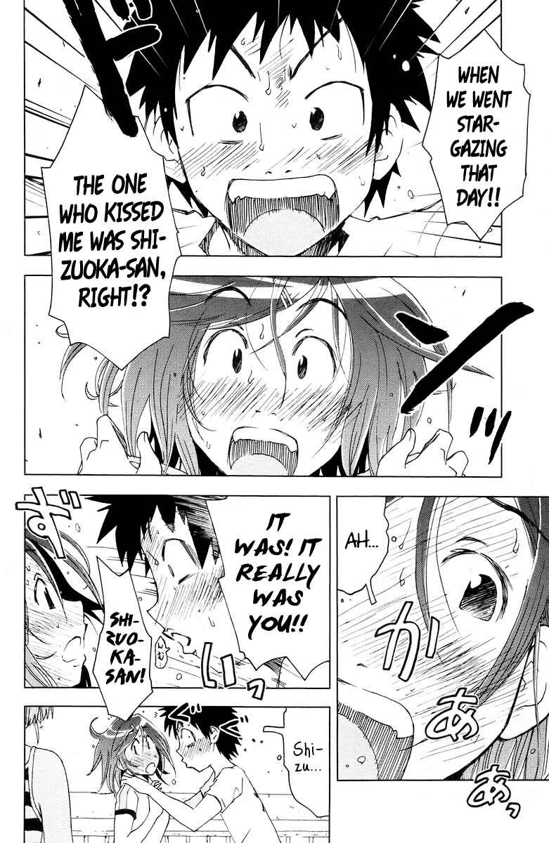 Page 8 Chapter 66 Kenkoo Zenrakei Suieibu Umishou