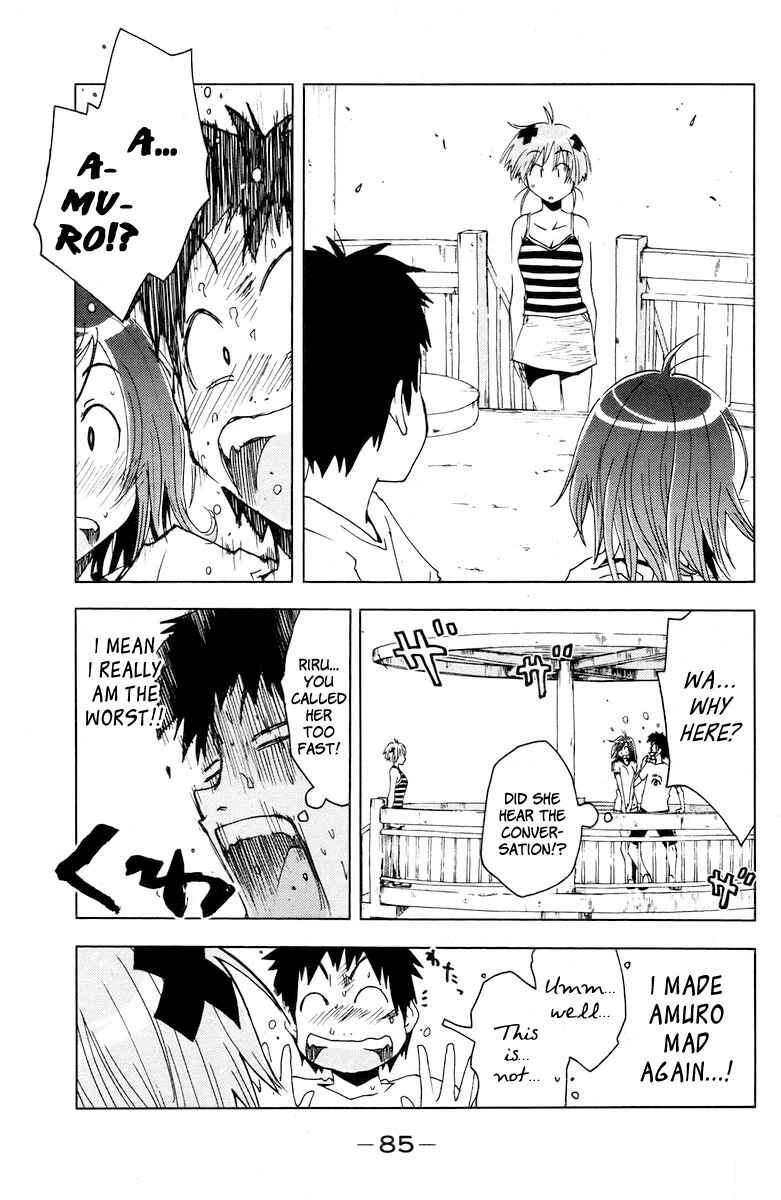 Page 9 Chapter 66 Kenkoo Zenrakei Suieibu Umishou