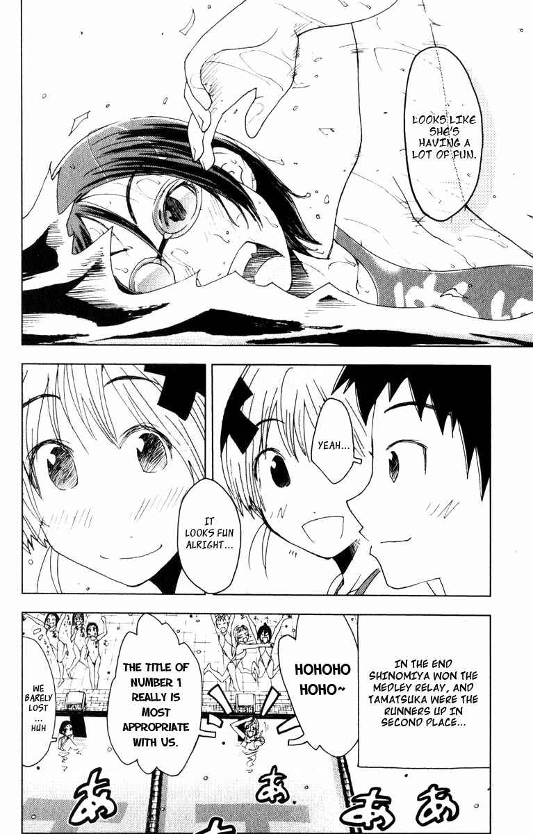 Page 4 Chapter 78 Kenkoo Zenrakei Suieibu Umishou