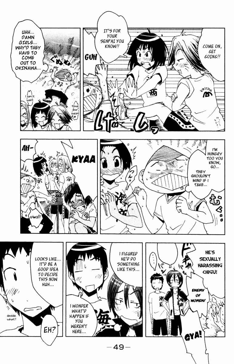Page 7 Chapter 78 Kenkoo Zenrakei Suieibu Umishou