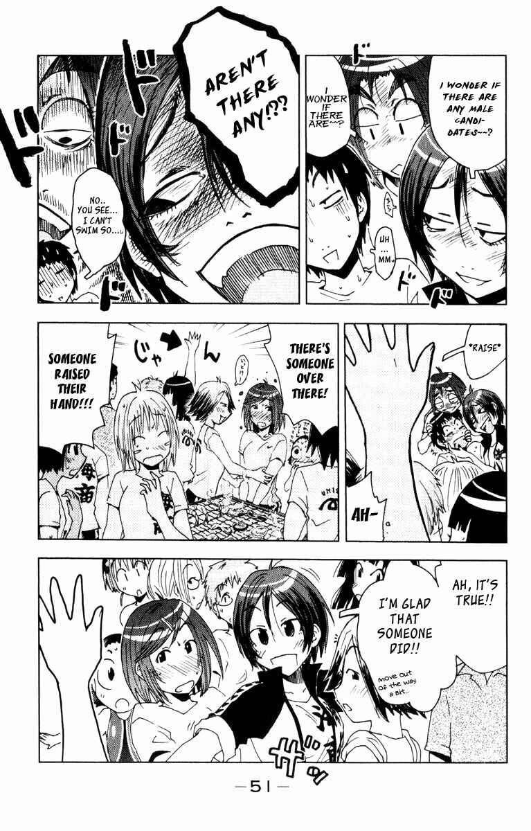 Page 9 Chapter 78 Kenkoo Zenrakei Suieibu Umishou
