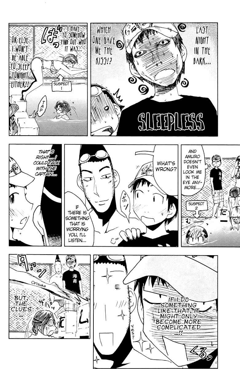 Page 2 Chapter 64 Kenkoo Zenrakei Suieibu Umishou